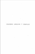 Cuadernos de estudios africanos: número 40